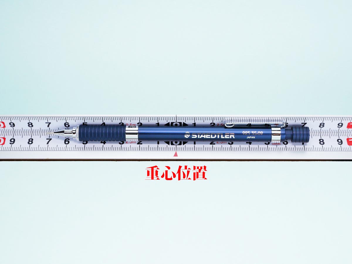 925 35 0.9mmの重心を測ってみた STAEDTLER シャープペン | 物欲、重心計測、筆記具