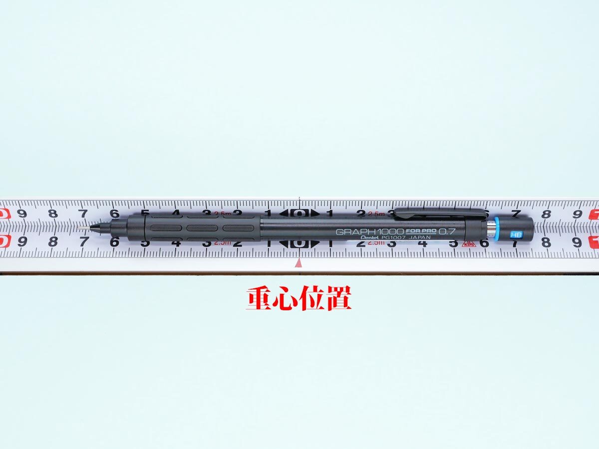 グラフ1000 0.7mmの重心を測ってみた ぺんてる シャープペン | 物欲、重心計測、筆記具