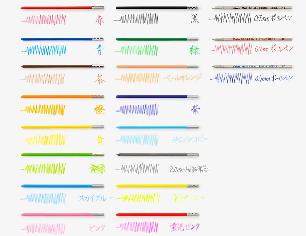 04
ぺんてる アートマルチ8
替え芯全19種類