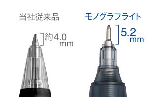 05
トンボ鉛筆 水性ゲルボールペン モノグラフライト
ペン先_1