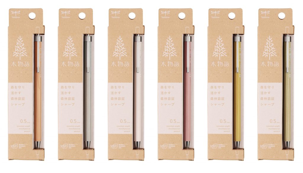 03
トンボ鉛筆 シャープペンシル 木物語
パッケージ