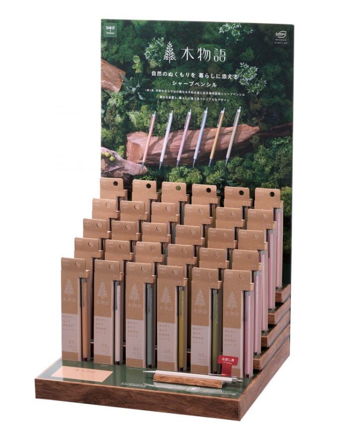 04
トンボ鉛筆 シャープペンシル 木物語
店頭ディスプレイイメージ