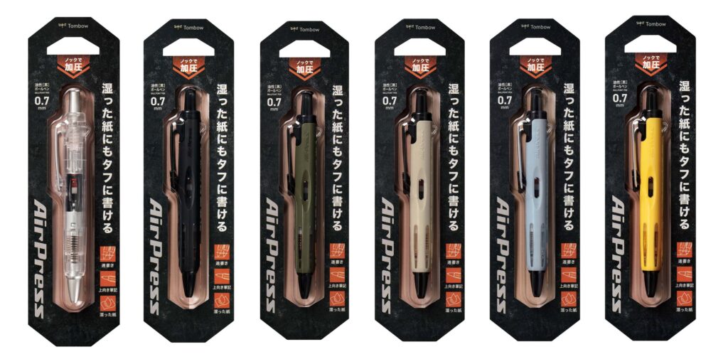 09
トンボ鉛筆 加圧油性ボールペン エアプレス フィールドギアカラー
新パッケージ