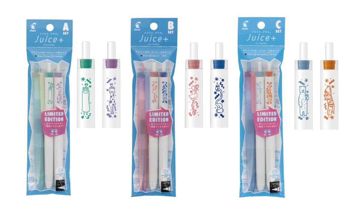 パイロット ゲルインキボールペン『Juice+（ジュース プラス）限定「Cheers！」』3色セット 0.4mm
