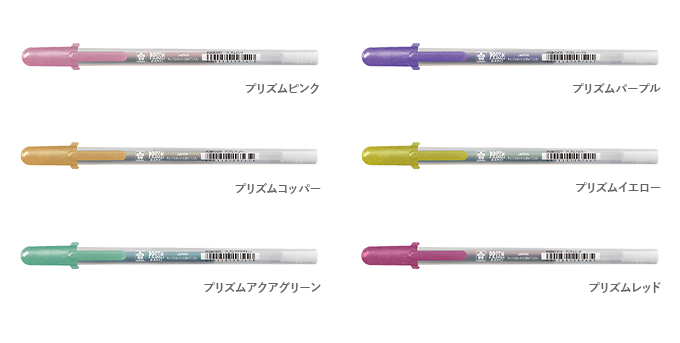 01
サクラクレパス ボールサイン プリズム
カラー